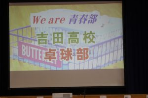 平成31年度入学生 新入生オリエンテーションが行われました