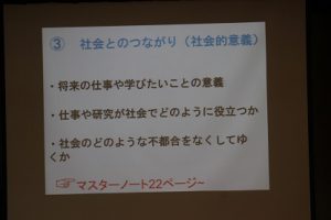 平成30年度2学年小論文講座が行われました