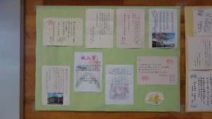 平成31年度入学式が行われました