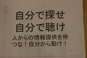 平成31年度3学年合同ＬＨＲが行われました