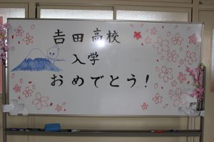 平成31年度理数科集会が行われました