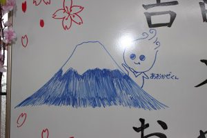 吉高の風景 癒やしの空間