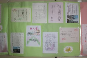 吉高の風景 癒やしの空間