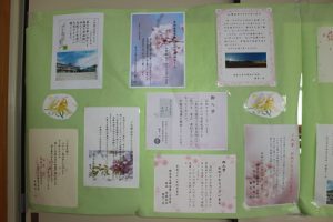 吉高の風景 癒やしの空間