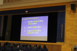平成31年度交通安全教室が行われました