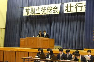 平成31年度前期生徒総会が行われました