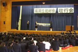 第70回蒼風祭のテーマが決まりました