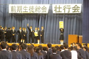 第70回蒼風祭のテーマが決まりました
