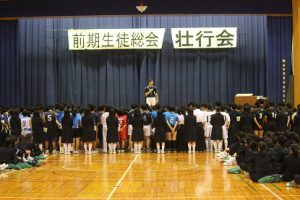 第71回山梨県高等学校総合体育大会壮行会が行われました