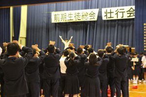 第71回山梨県高等学校総合体育大会壮行会が行われました