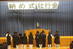 令和元年度関東大会壮行会が行われました