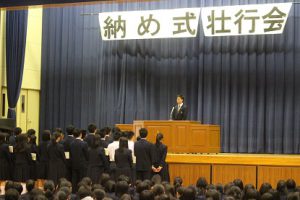 令和元年度関東大会壮行会が行われました