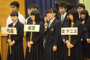 令和元年度関東大会壮行会が行われました