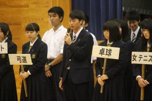 令和元年度関東大会壮行会が行われました