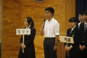 令和元年度関東大会壮行会が行われました