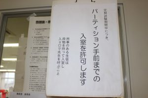 前期第1回試験前週間です