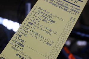 自転車点検が行われました