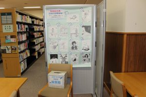 「吉高の100冊2019」～気に入った表紙絵に投票しよう！～
