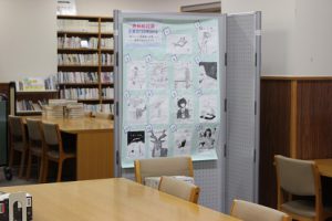 「吉高の100冊2019」～気に入った表紙絵に投票しよう！～