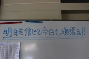 令和元年 富士山の農鳥