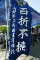 令和元年度前期納めの会を行いました