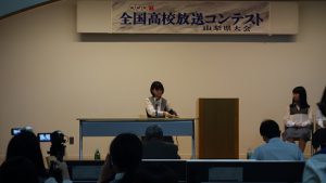 祝　第66回NHK杯全国高校放送コンテスト山梨県大会 4部門全国大会出場権獲得 放送部