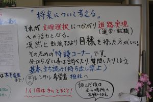 今、自分にできることを全力で！！
