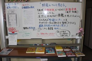 今、自分にできることを全力で！！