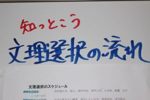 今、自分にできることを全力で！！