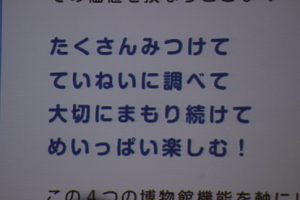 令和元年度 総合的な学習の時間  2学年「富士山学」校外学習が行われました