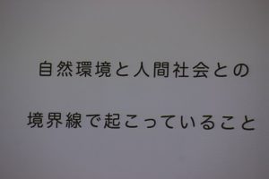 令和元年度 総合的な学習の時間  2学年「富士山学」校外学習が行われました