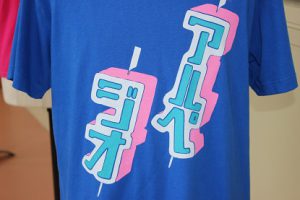 蒼風祭に向けて