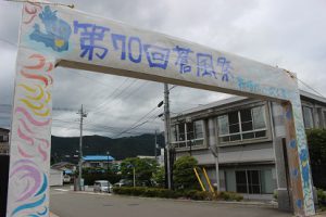 第70回蒼風祭前日です