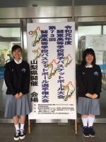 祝　優勝 関東高校体育大会　ボート部　清水彩夏さん