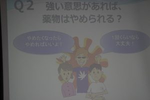 令和元年度大麻･薬物乱用防止教室が行われました