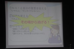 令和元年度大麻･薬物乱用防止教室が行われました