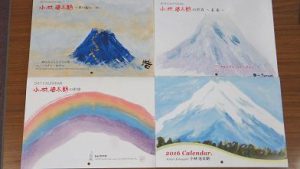祝 第66回NHK杯全国高校放送コンテストアナウンス部門、ラジオドキュメント部門、テレビドキュメント部門全国入賞　放送部