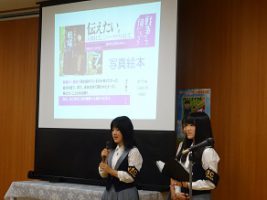平和な世界に・・・