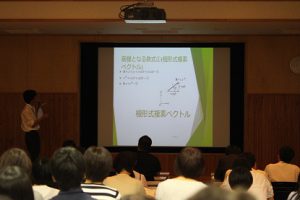 令和元年度 理数科「課題研究」発表会のご案内です