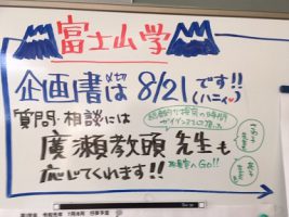 普通科1･2年生登校学習会が始まりました
