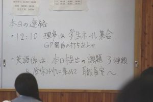 普通科1･2年生登校学習会が始まりました