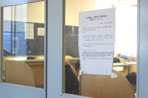 普通科1･2年生登校学習会が始まりました