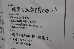 令和元年度理数科夏期宿泊学習会の様子です