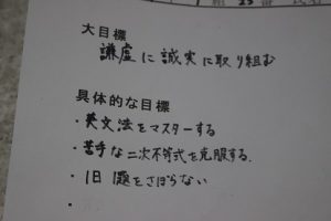 令和元年度理数科夏期宿泊学習会の様子です