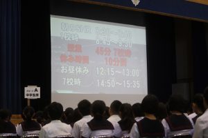 吉田高校オープンキャンパス2019　ご来校ありがとうございました