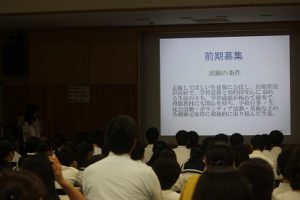 吉田高校オープンキャンパス2019　ご来校ありがとうございました