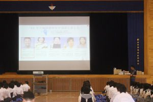 第1学年 総合的な探究の時間 「富士山学」が行われました