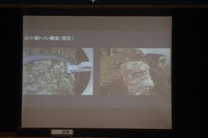 第1学年 総合的な探究の時間 「富士山学」が行われました
