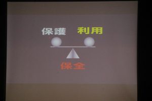 第1学年 総合的な探究の時間 「富士山学」が行われました