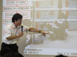 令和元年度メカパイロット出前授業が行われました